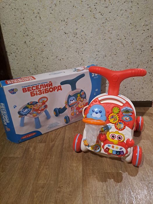 Дитячий бізіборд