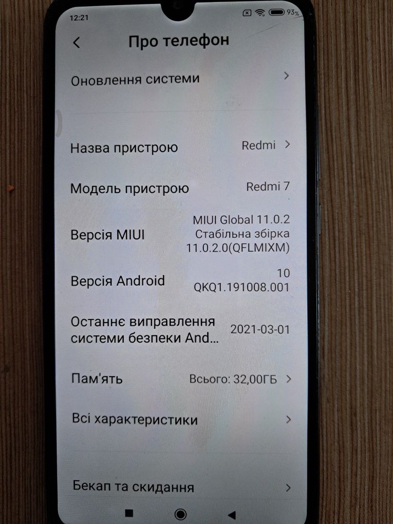 Продам телефон Xiaomi Redmi 7