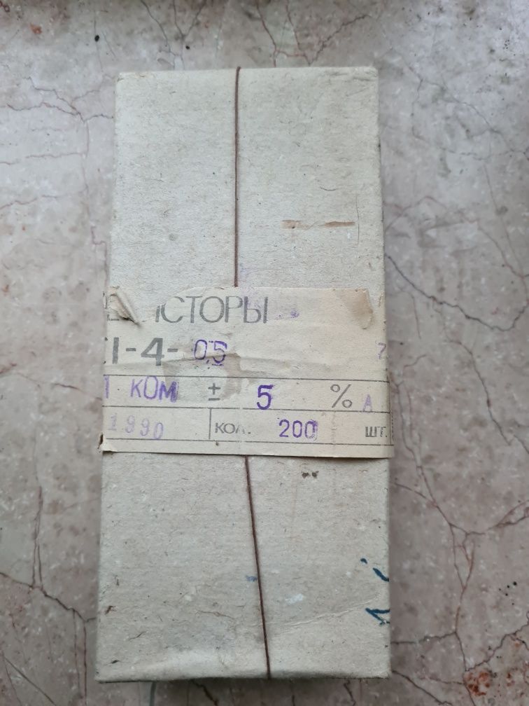 Упаковка резисторов С1-4-0,5 《200 шт)