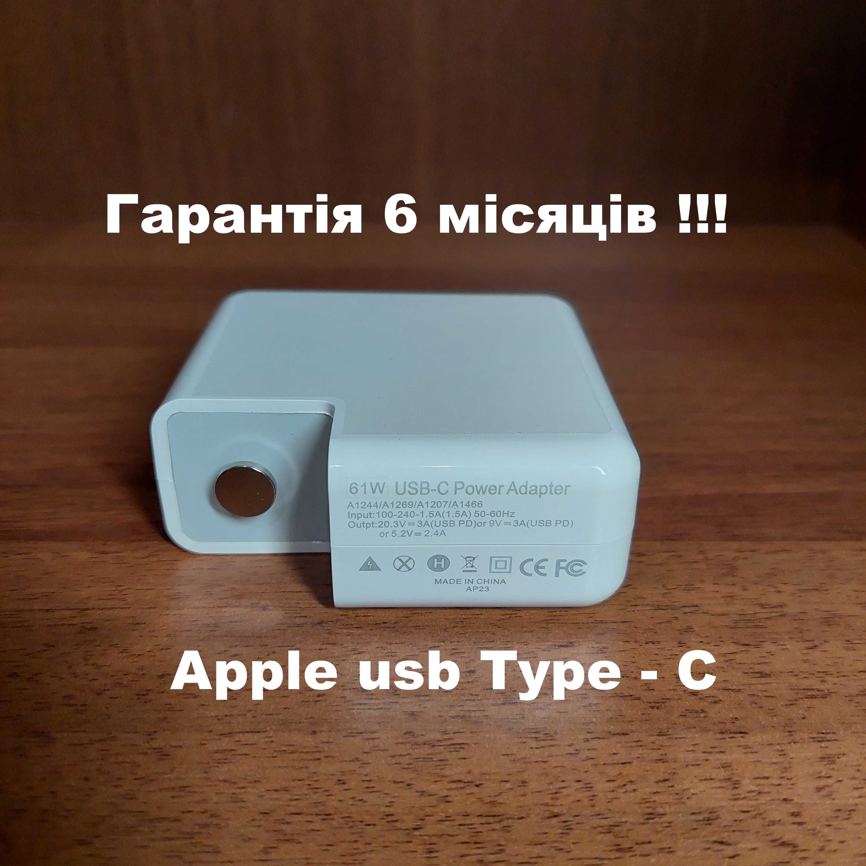 Зарядное ноутбука Apple 61w 20v Type-C MacBook Pro 13-15"  MacBook Air