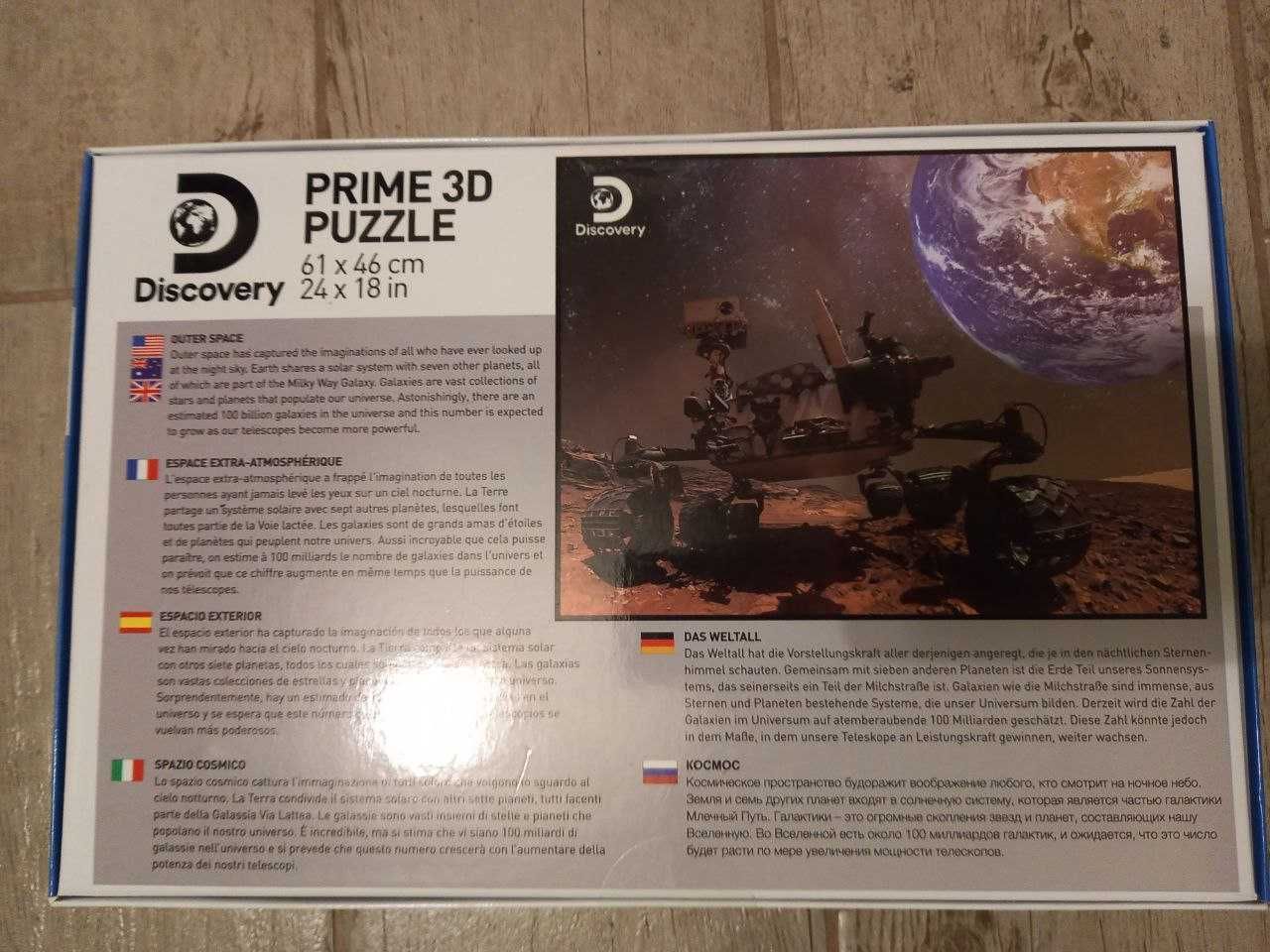 3D puzzle, 3Д пазл Discovery Марсохід, космос, 500, 61х46