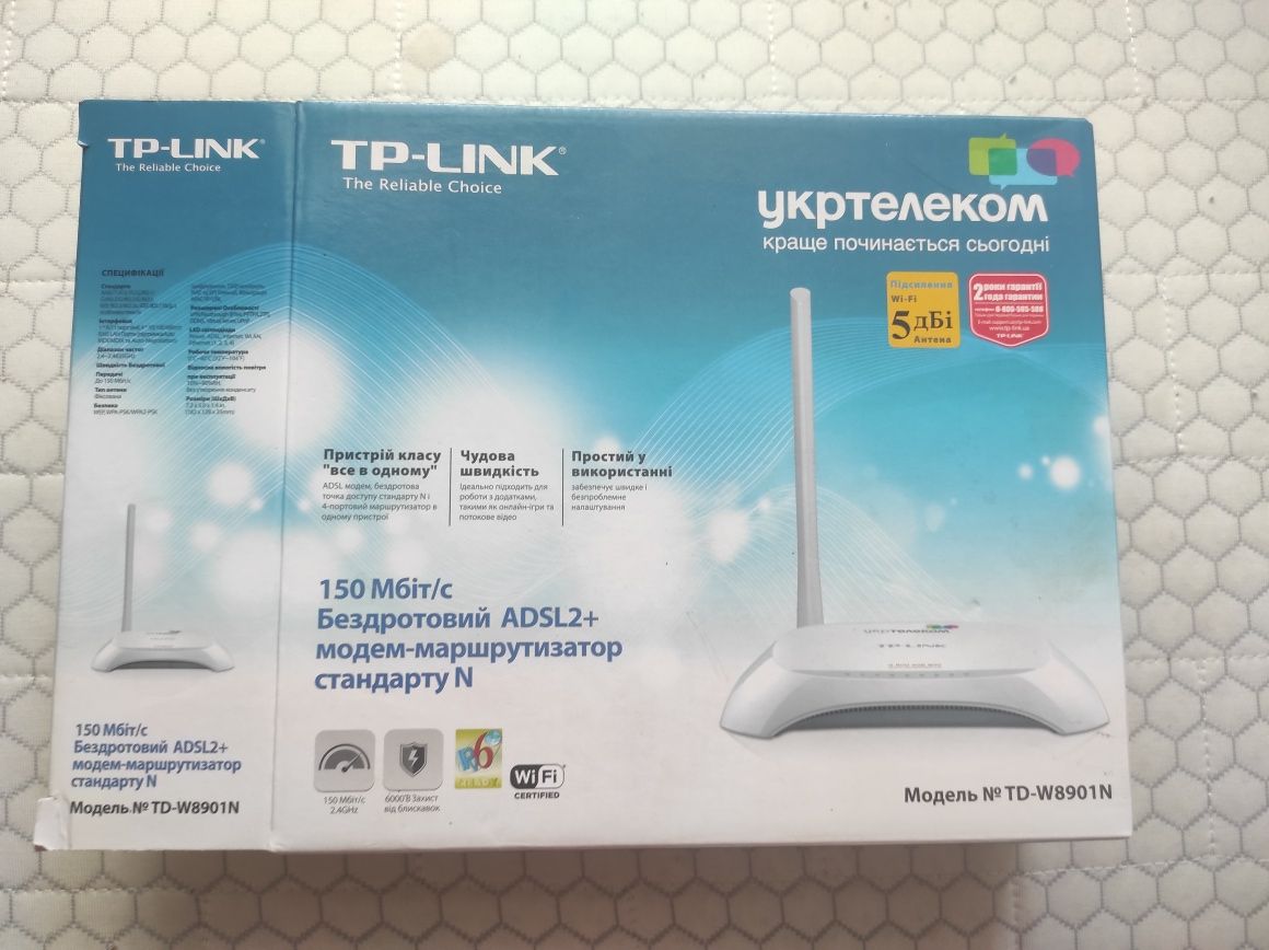 Модем TP-Link, Укртелеком