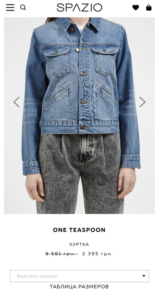 Укорочена джинсова куртка від бренда one teaspoon