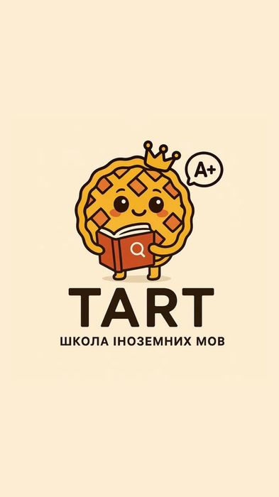 Репетитор Курсы английского ХТЗ