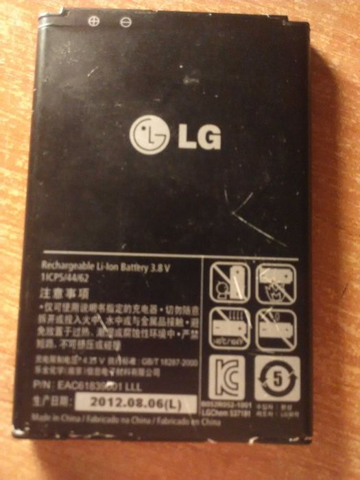 Продам срочно акумулятори для телефонів