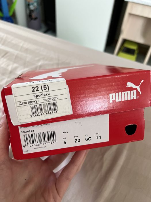 Кроссовки детские Puma