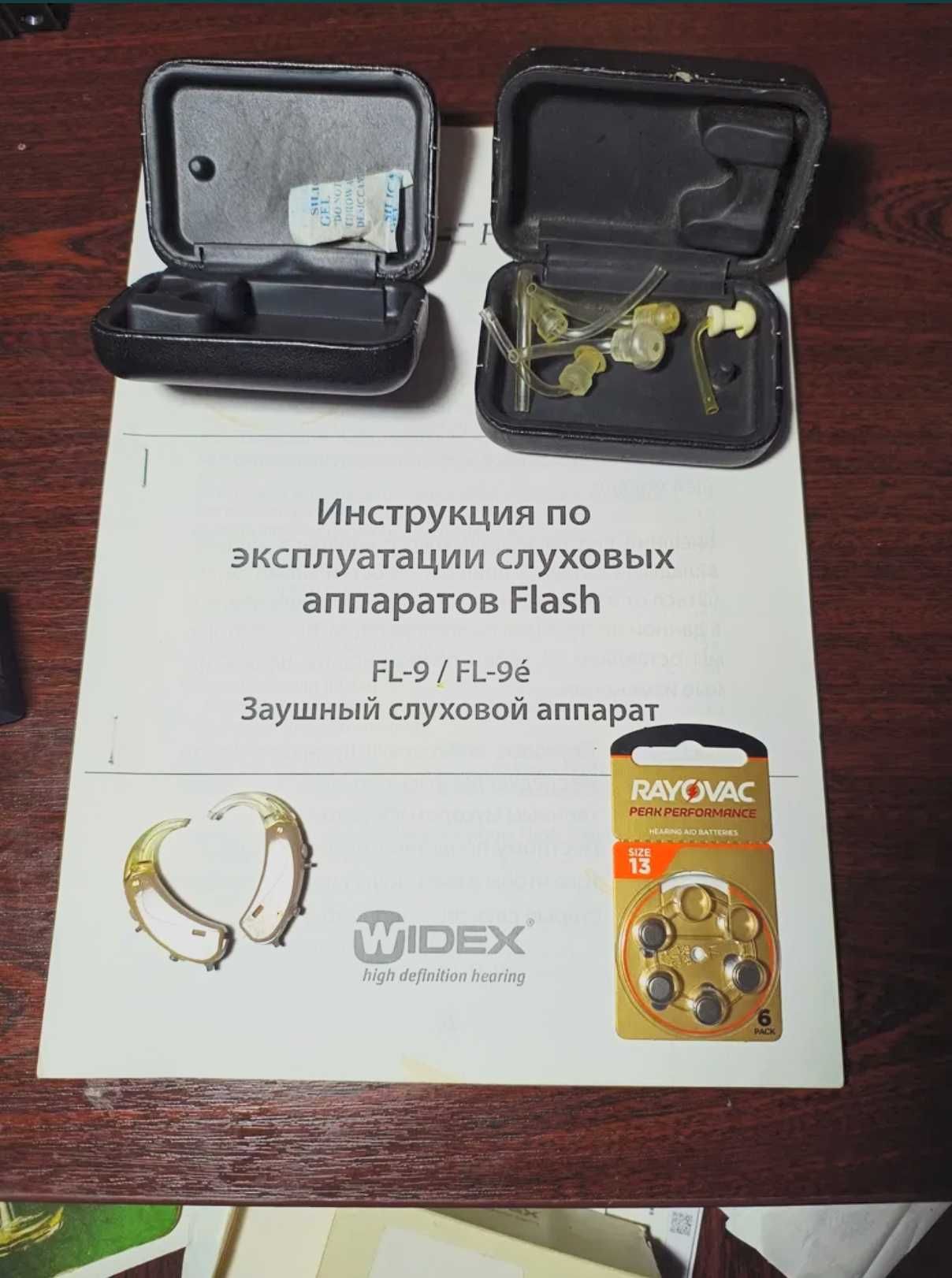 Слуховой аппарат Widex Flash FL-9
