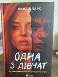 Продам книги в ідеальному стані