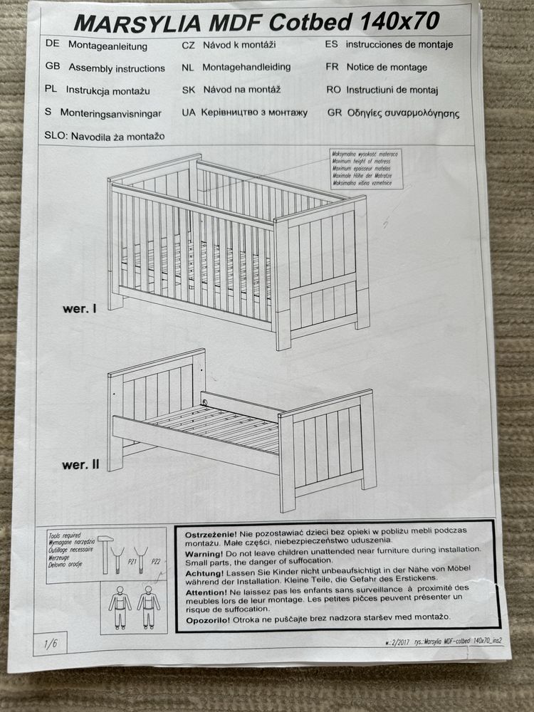 Ліжечко-трансформер 0-5 років з матрацом