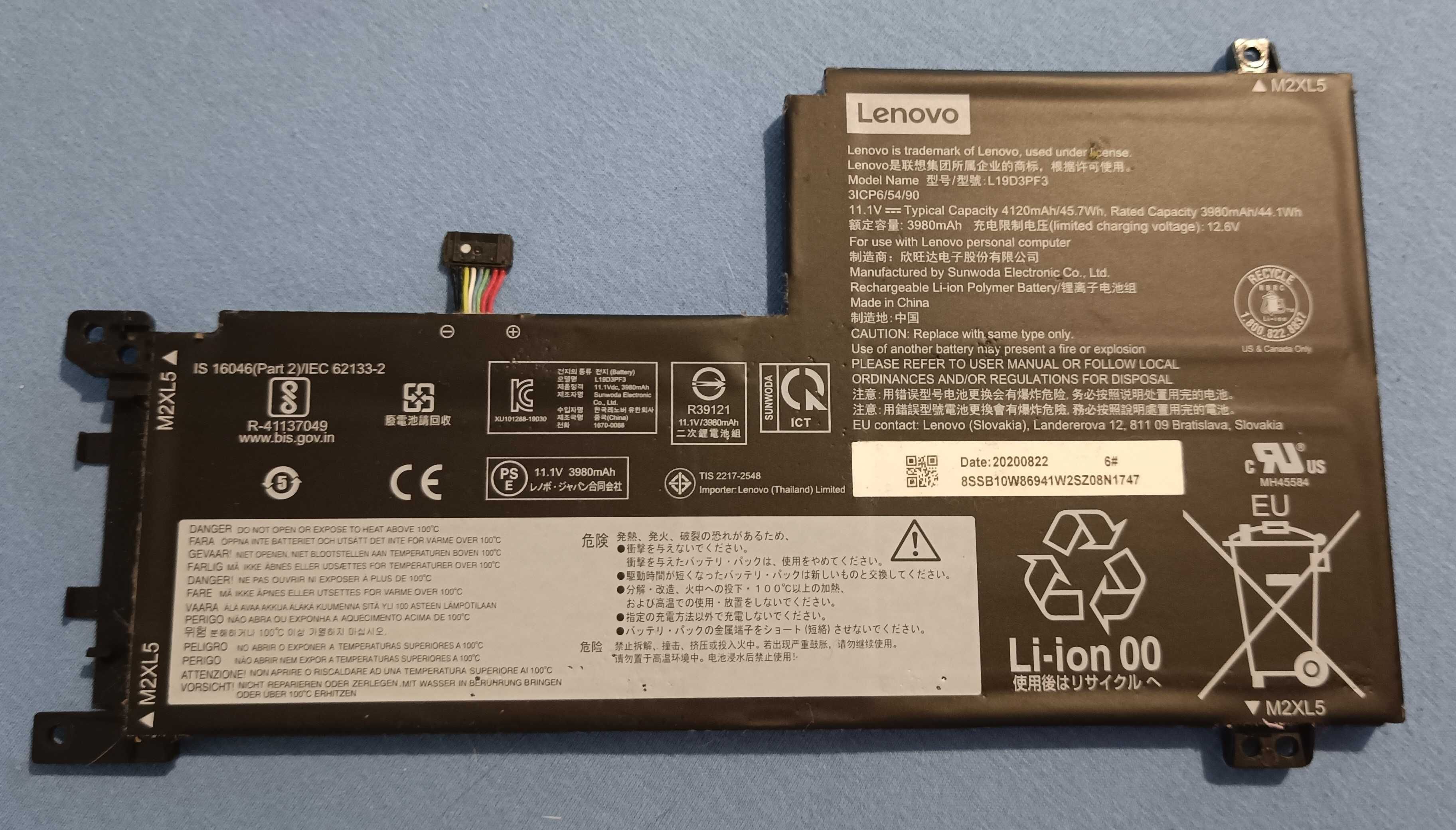 > > Bateria Akumulator do Laptopa Lenovo IdeaPad 5 15ARE05