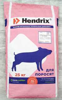 Хендрикс (HENDRIX)  постаєарт для поросят гранула