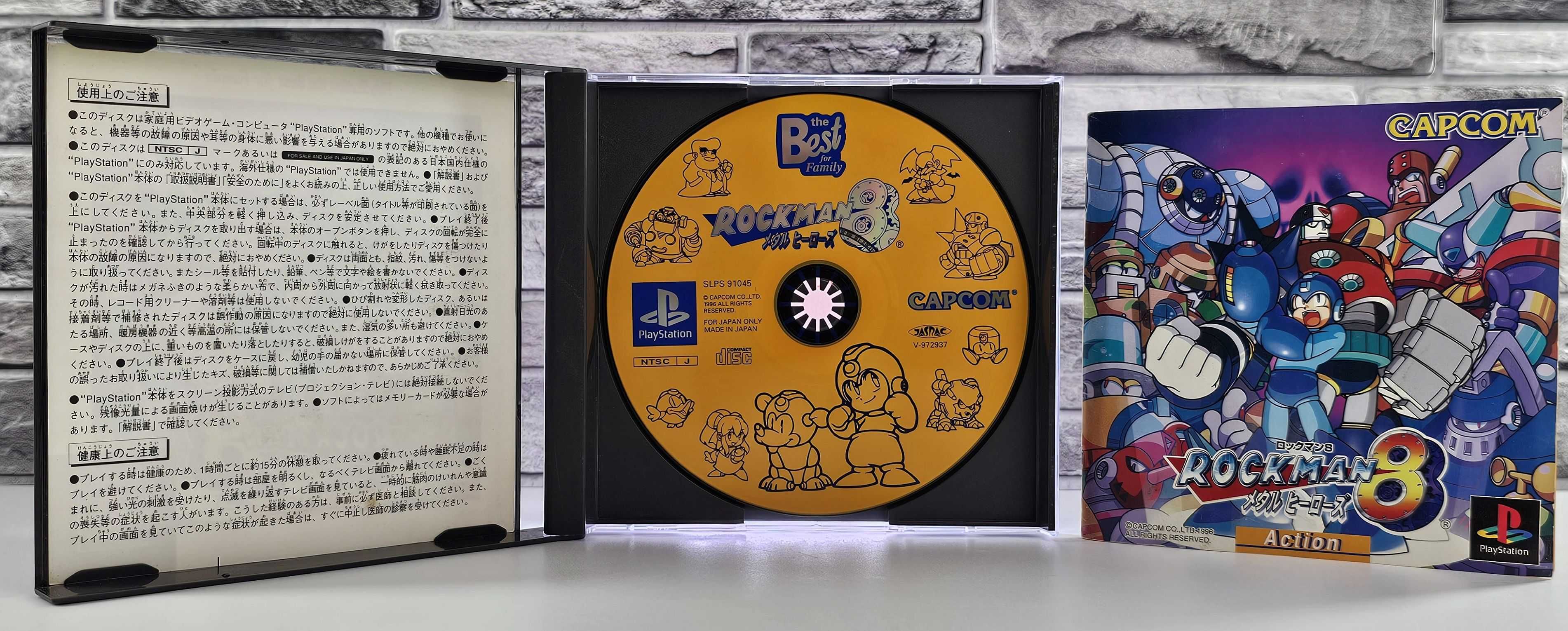 Rockman 8 Metal Heroes t Megaman 8 Playstation the Bes