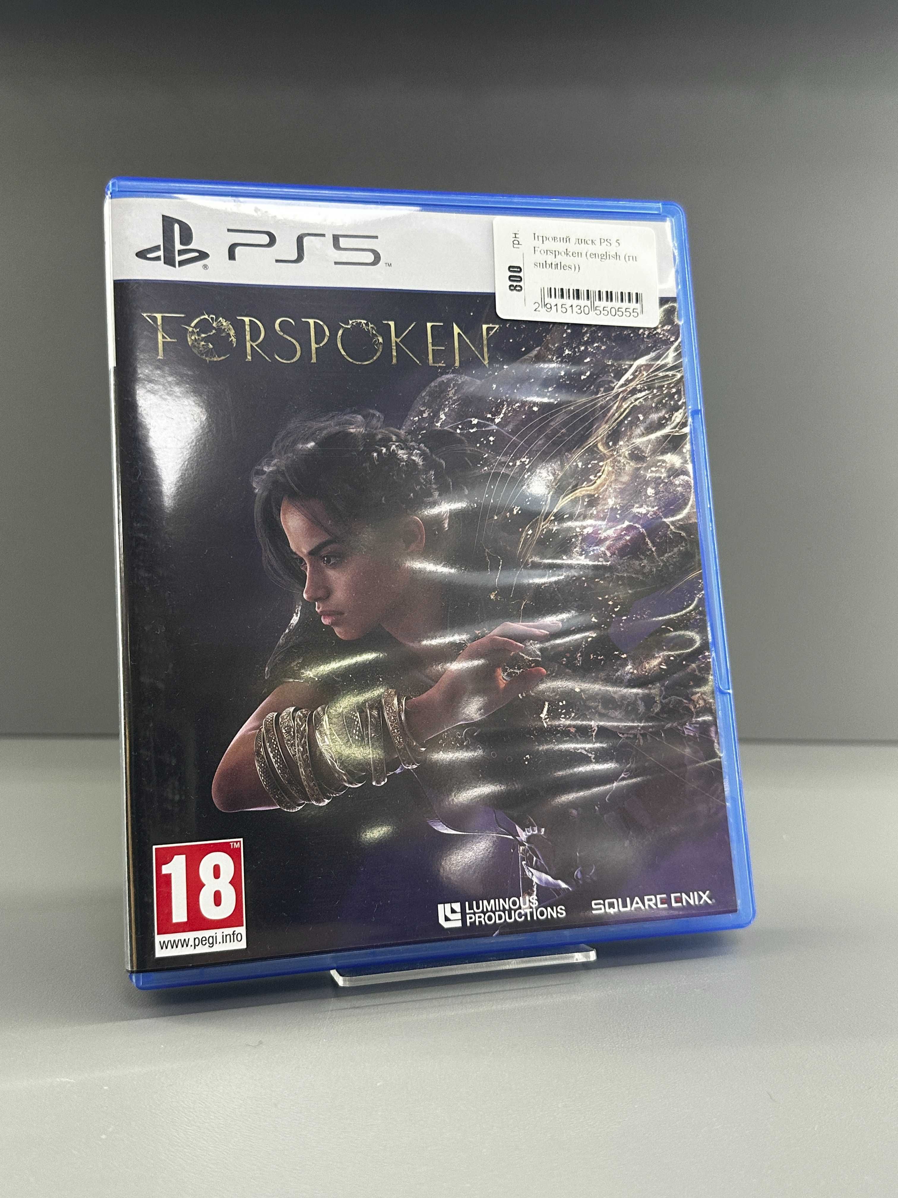 Ігровий диск для PS5, Playstation 5 Forspoken