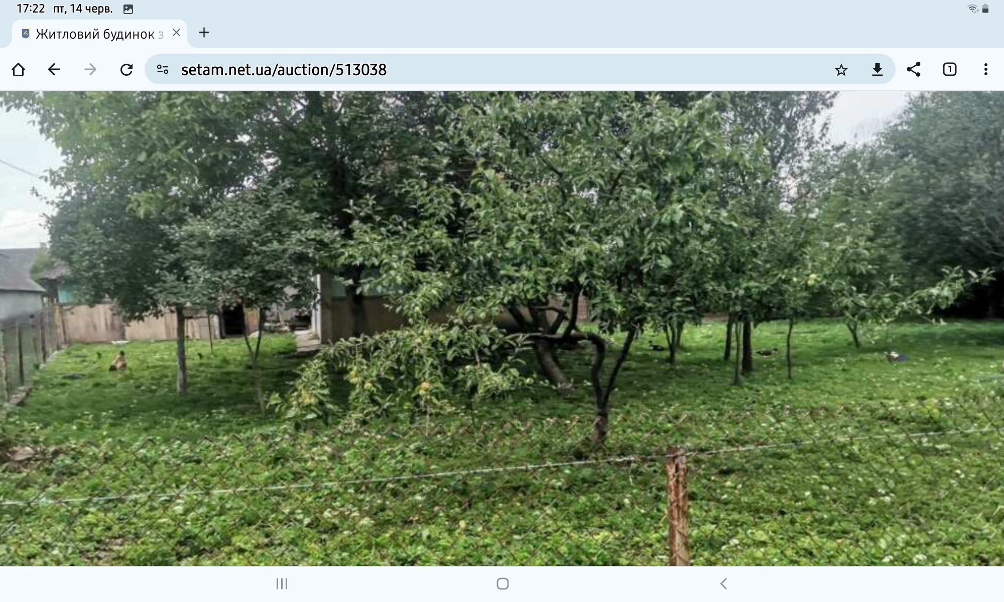 Продаж старого будинка