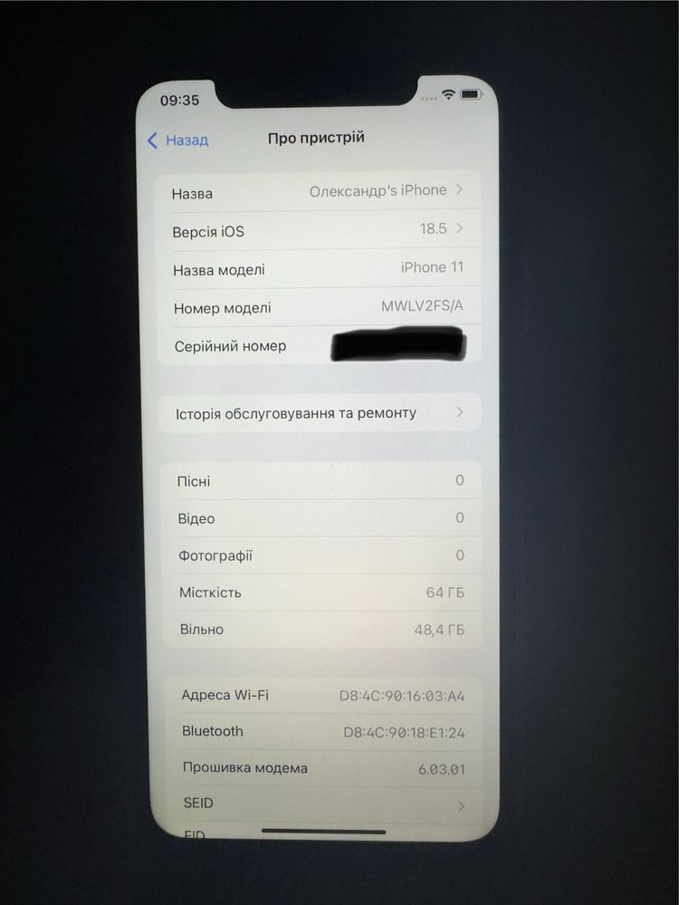 Iphone 11 з коробкою і рідним блоком