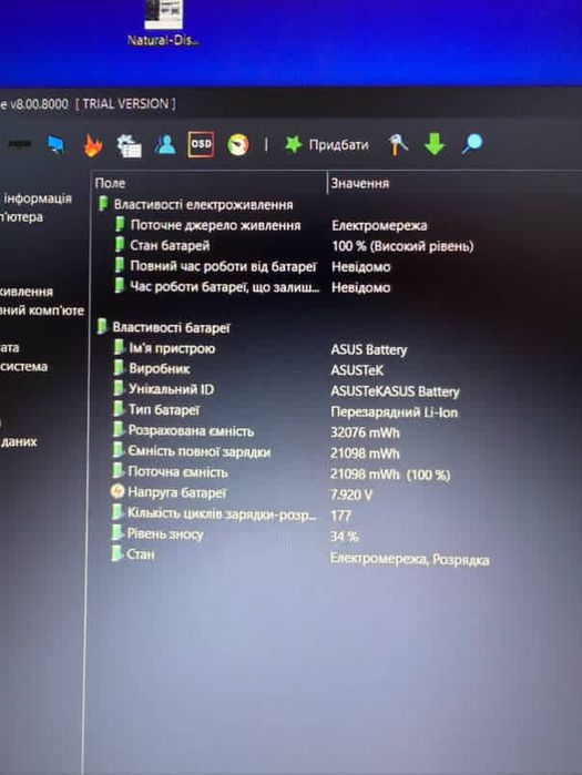 Ноутбук Asus Laptop повний комлект