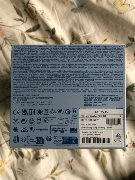 Coluna Philips s3505