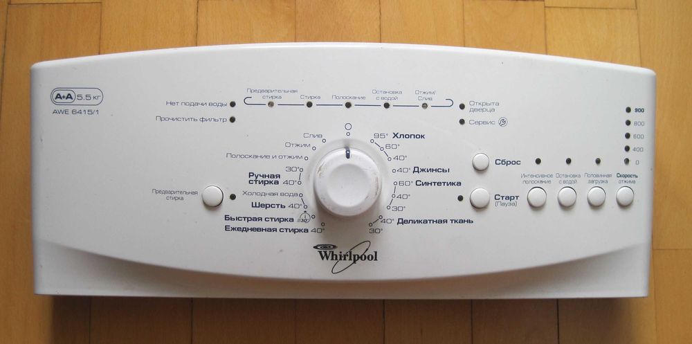 Блок управління  Whirlpool пральної машини.