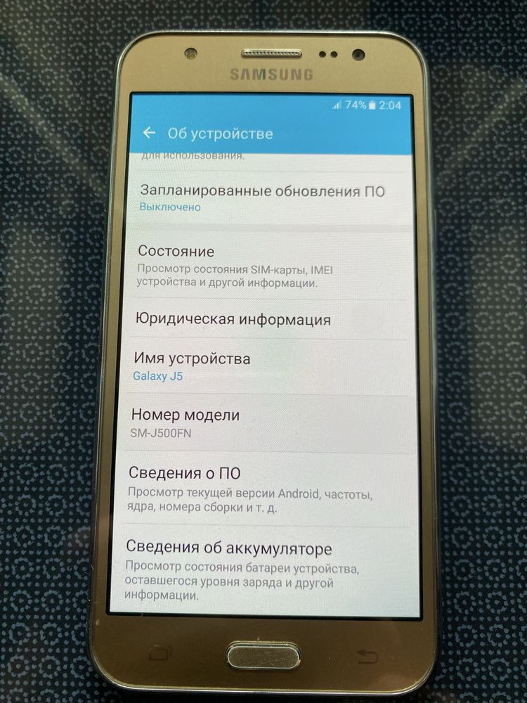 Телефон Samsung Galaxy J5