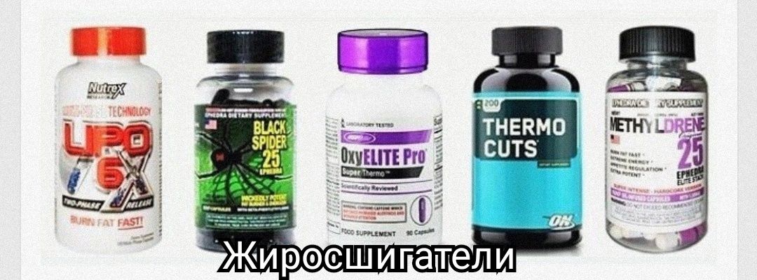 Whey протеин 100% ,БСАА,креатин, жиросшигатели, гейнер, витамины