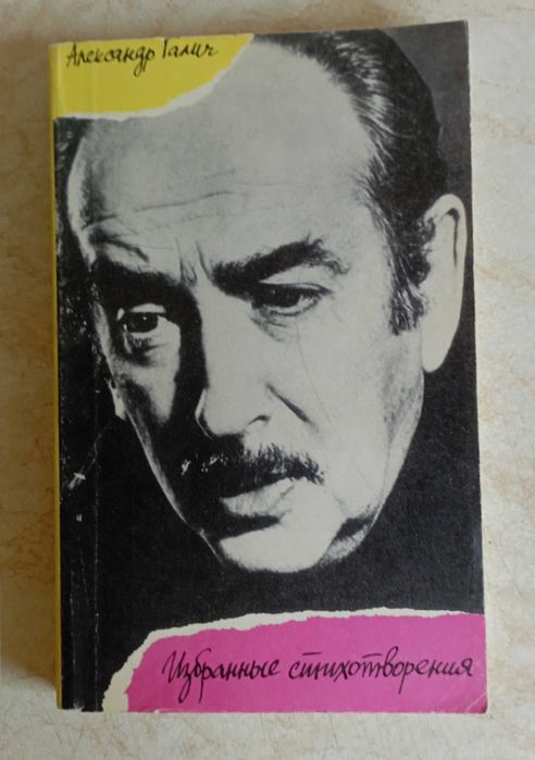Поэзия. Стихотворения. 17 книг.