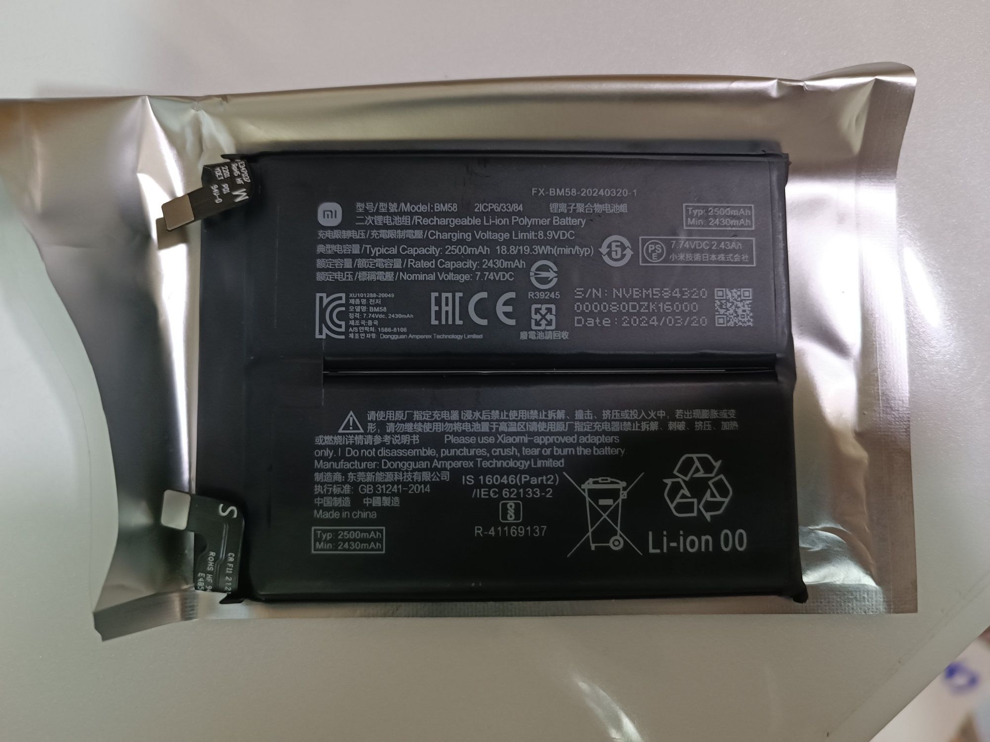 Bateria telemóvel Xiaomi 11 T Pro  modelo BM58