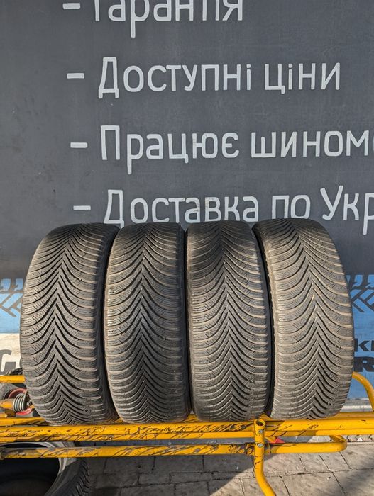 Комплект зимових шин Michelin 205/50 R17 205*50 17 Alpin 5