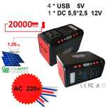 Power Bank/фонарь (накопитель эл.энергии) 20000 mAh с USB 5v, АС 220v