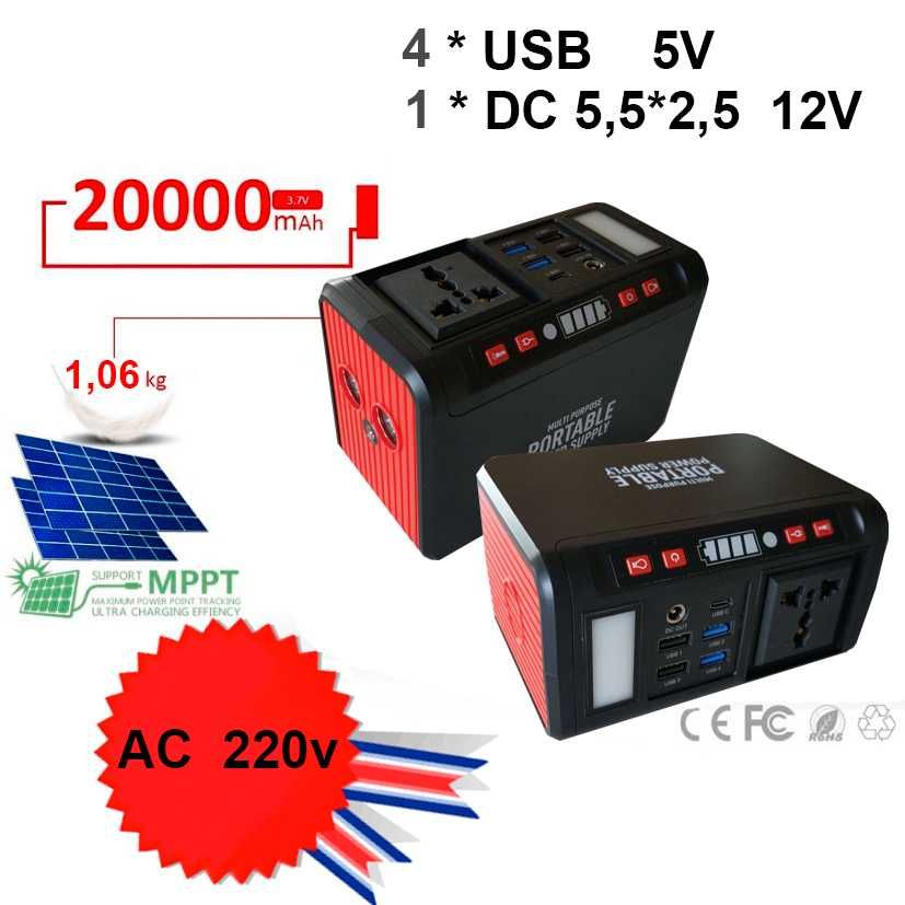 Power Bank/фонарь (накопитель эл.энергии) 20000 mAh с USB 5v, АС 220v