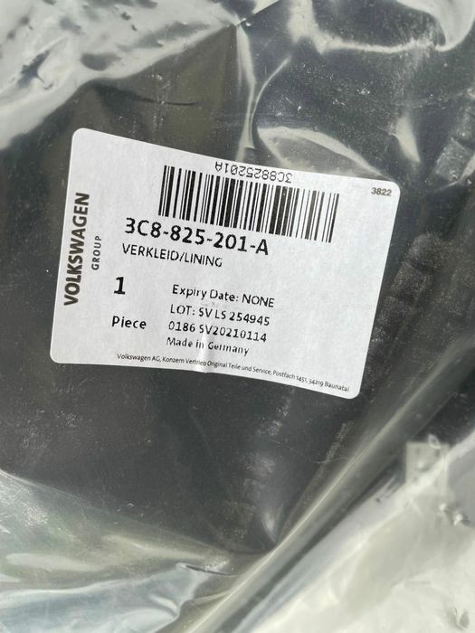 Захист днища, ліва сторона, VW,CC 13-17 рест 3С8825201А