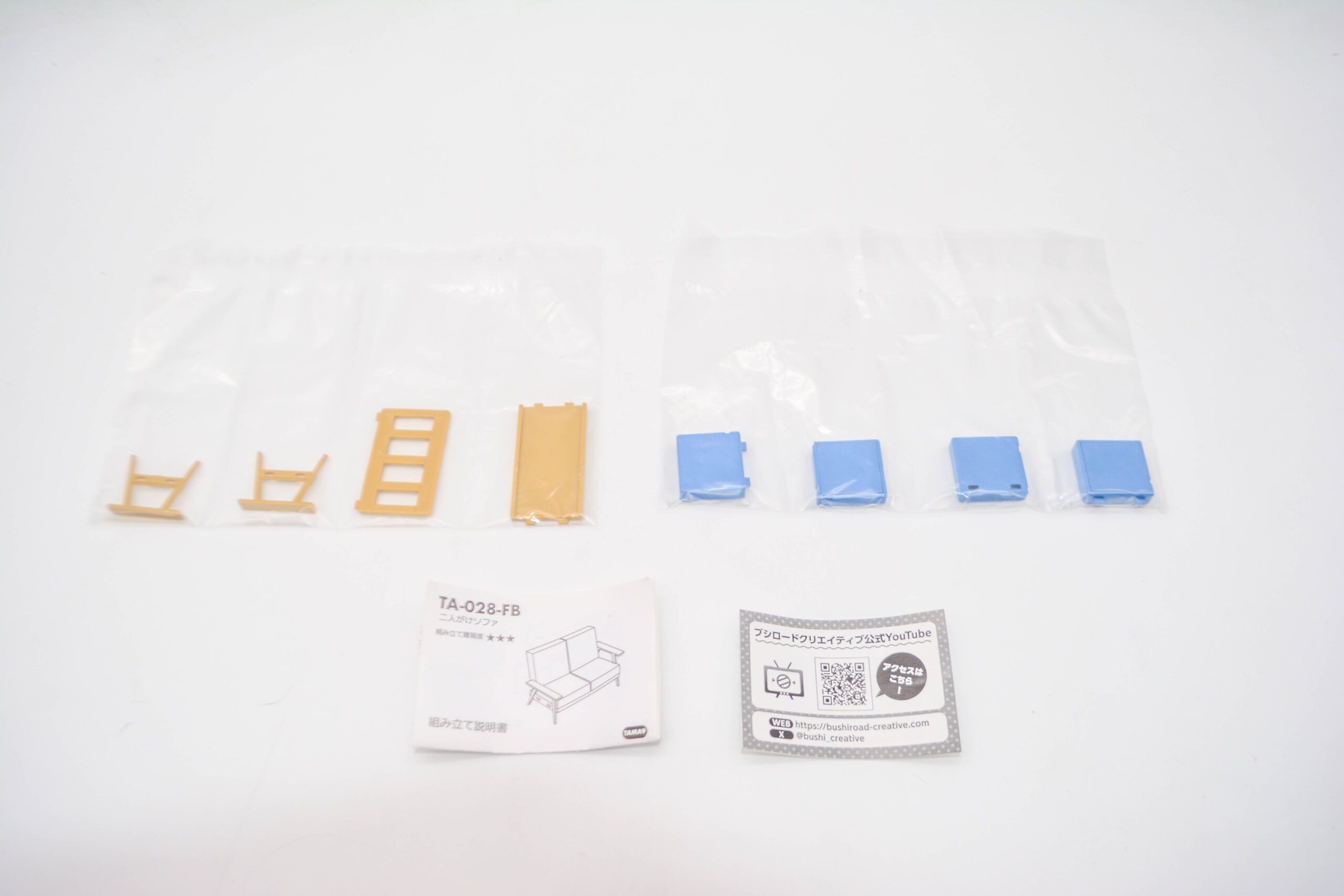 LET’S DIY - Kanapa - TA-028-FB - Pasuje do skali 1/32-1/35