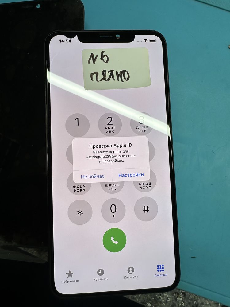 Экран дисплей модуль iphone 11 pro max айфон 11 про макс