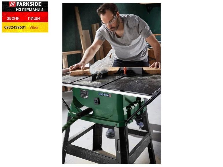 Циркулярный стол дисковая пила из ГЕРМАНИИ Parkside настільна циркуляр