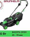 Газонокосарка електрична Grunhelm EM-6102A
