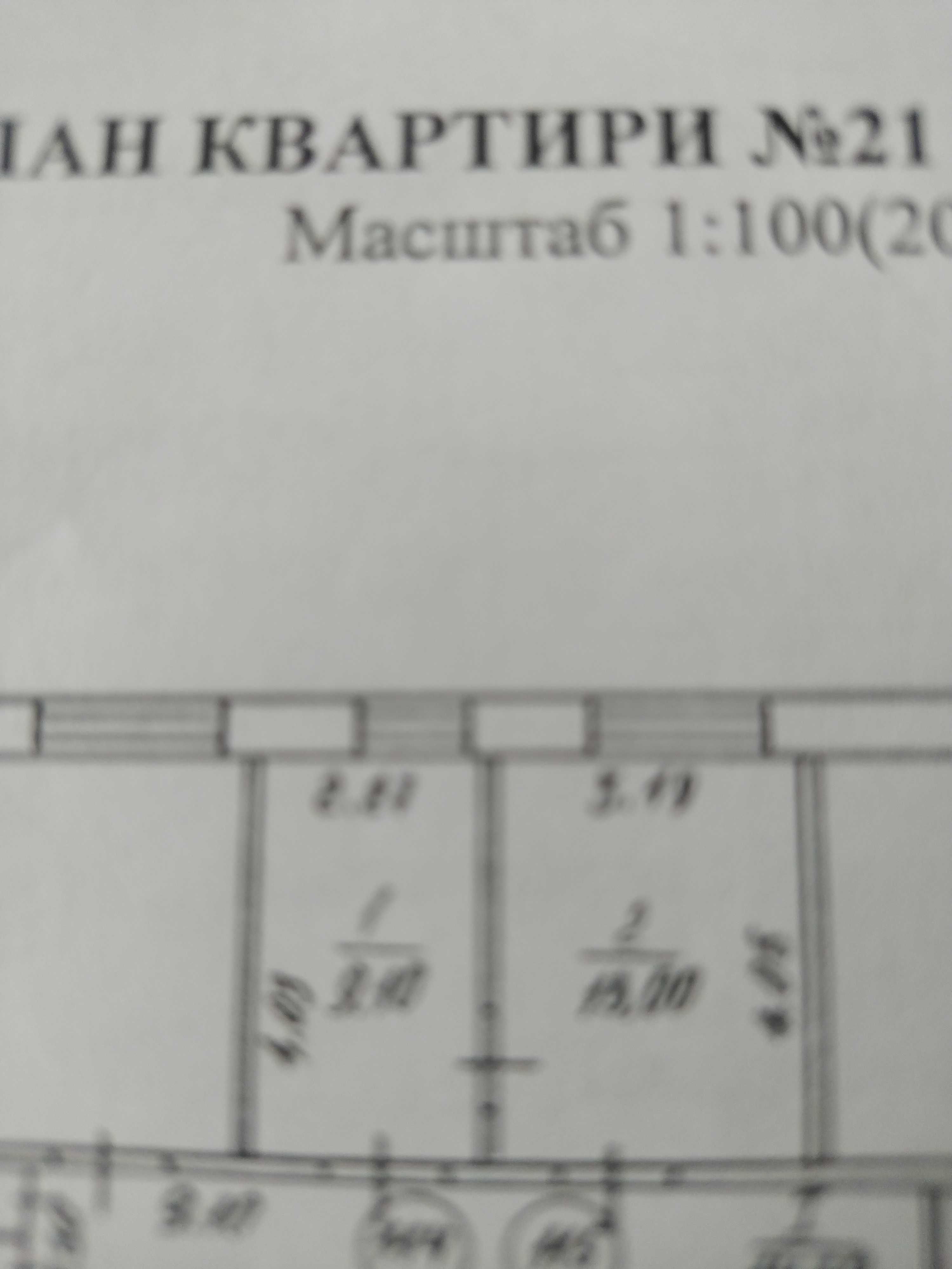 2 комнаты 3/4 23 кв ЮТЗ МПО  жилые, 3 хоз кухня   мебель
