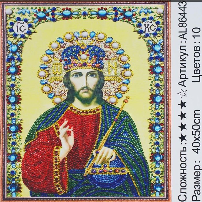 Алмазна мозаїка AL 86445 ЗІ СТРАЗАМИ РІЗНОЇ ФОРМИ