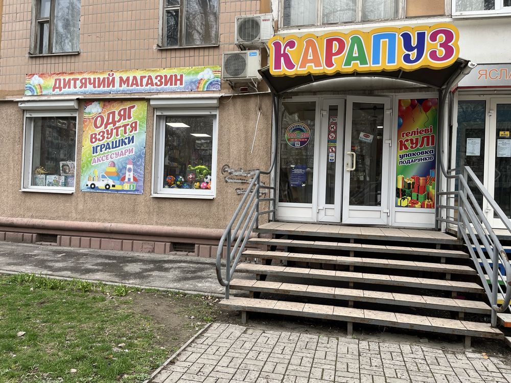 Продам готовий діючий бізнес дитячий магазин