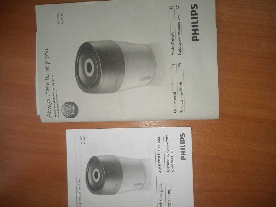 Увлажнитель воздуха