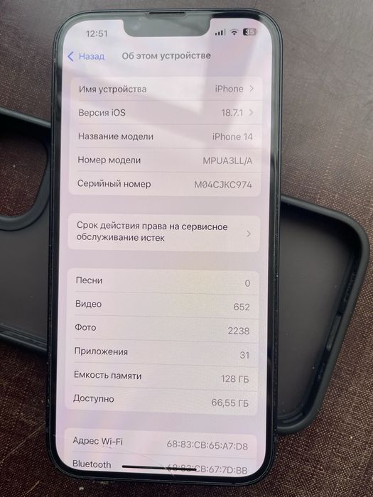 Iphone 14 128 neverlock 91%