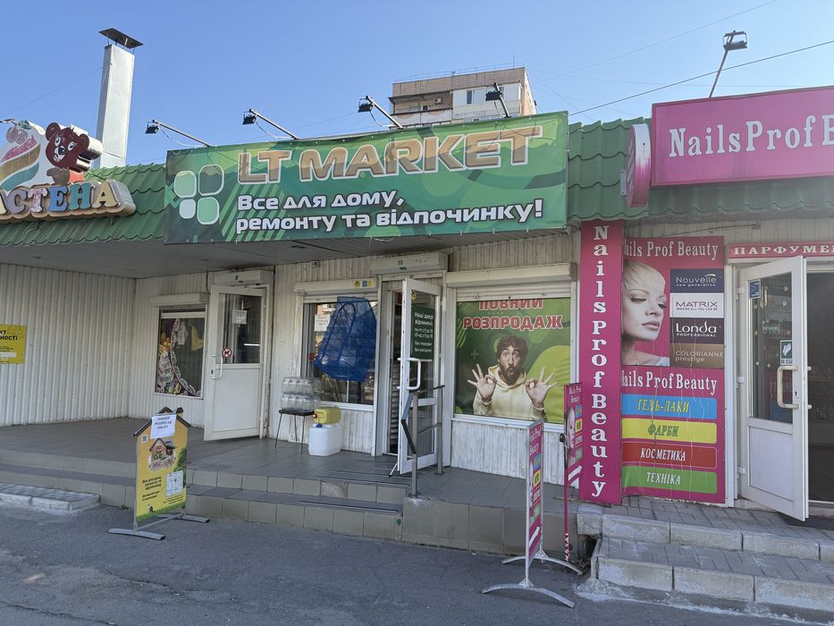 Продається магазин, приміщєння, від Власника