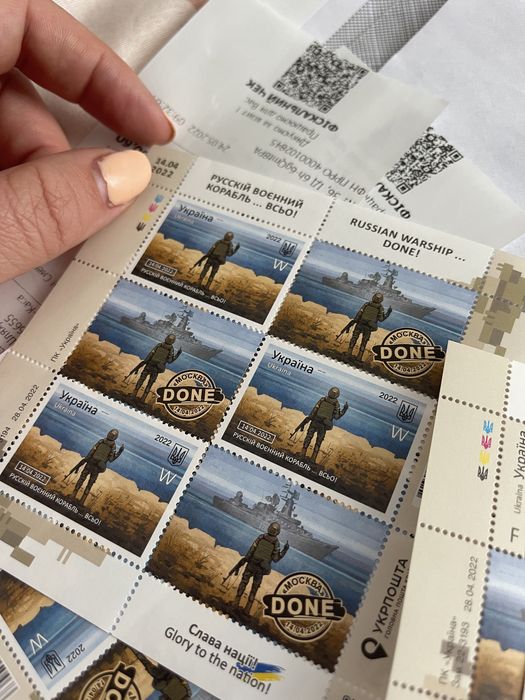 Марки военний корабель всьо