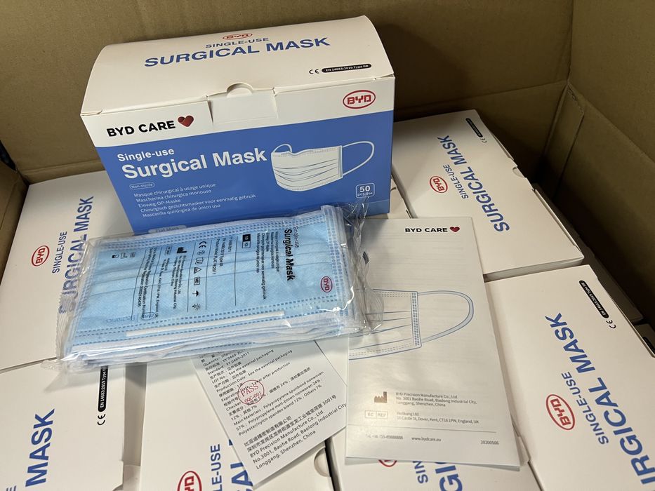 Маски медичні якісні BYD