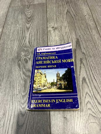 Книги для вивчення англійської мови