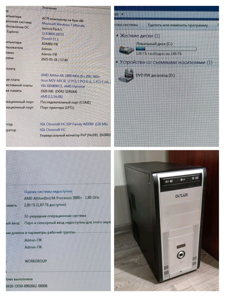 Продам системні блоки