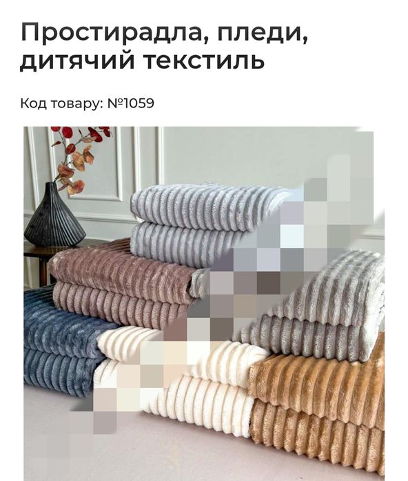 Продам пледи шарпей 2 см  евро в подаруноковій сумці