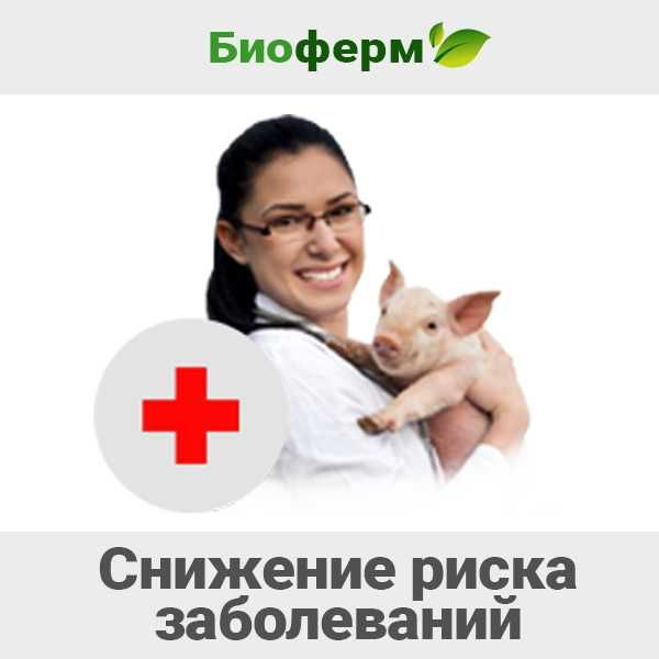 Лучшая ферментационная подстилка для животных и птиц 1 кг
