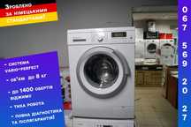 Стиральная машина Сименс б у