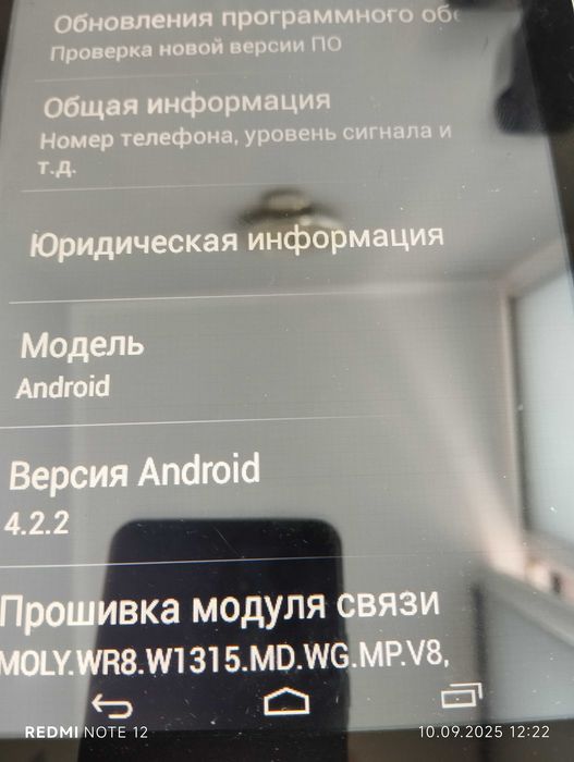 Продам планшет-телефон  М97 розмір 13 на 23см з чохлом + подарунок...