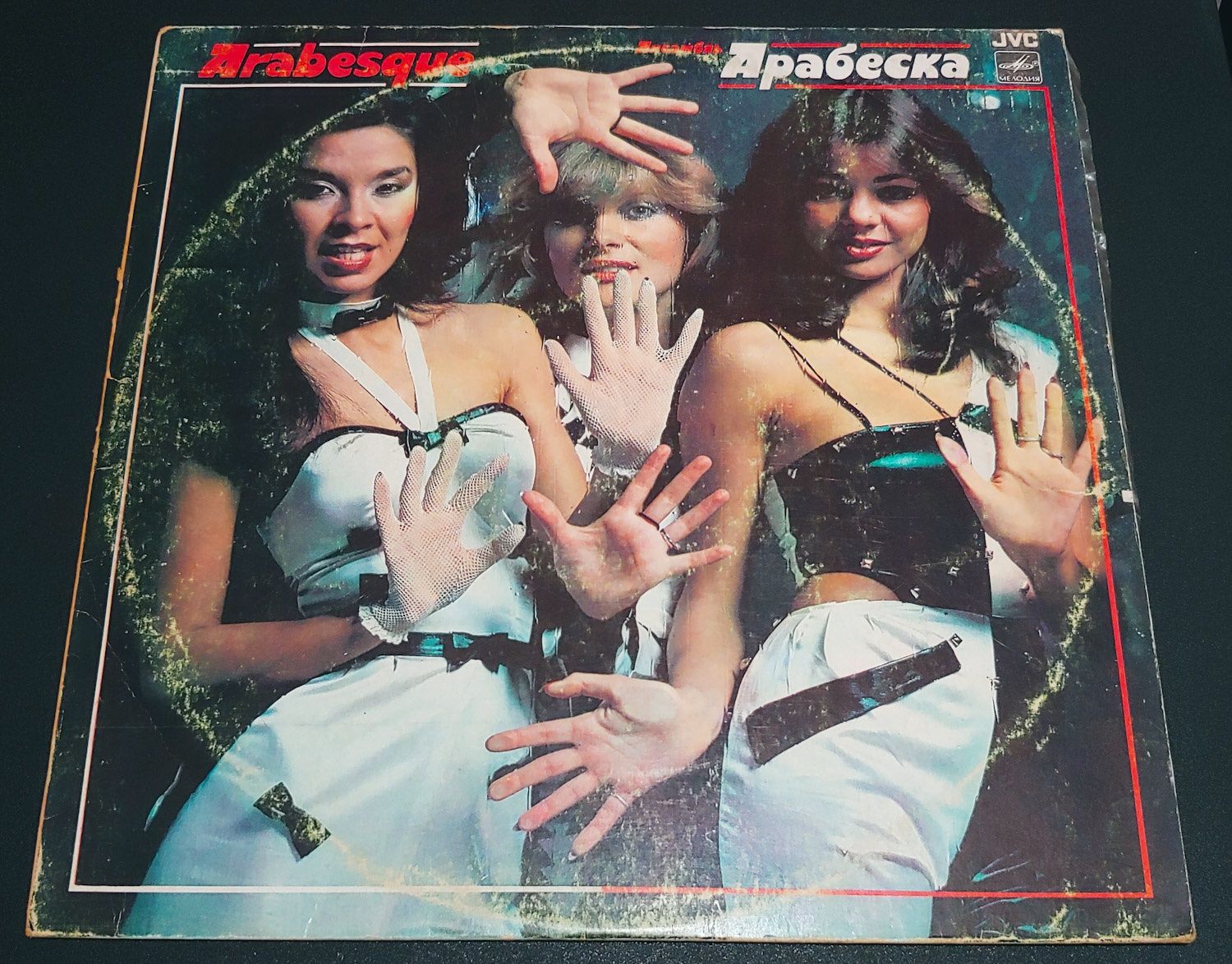 LP Arabesque, Радуга (Руссос, Баккара, Смоуки &), Stars On 45, Пурсель