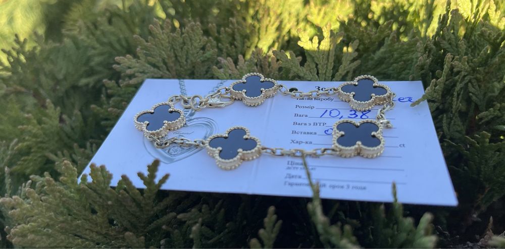 Золотий браслет в стилі,під бренд Van Cleef,онікс натуральний,10,4гр.